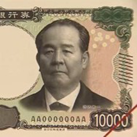 5年も先の 新1万円札 がなぜこの時期に発表されたのか Asagei Biz