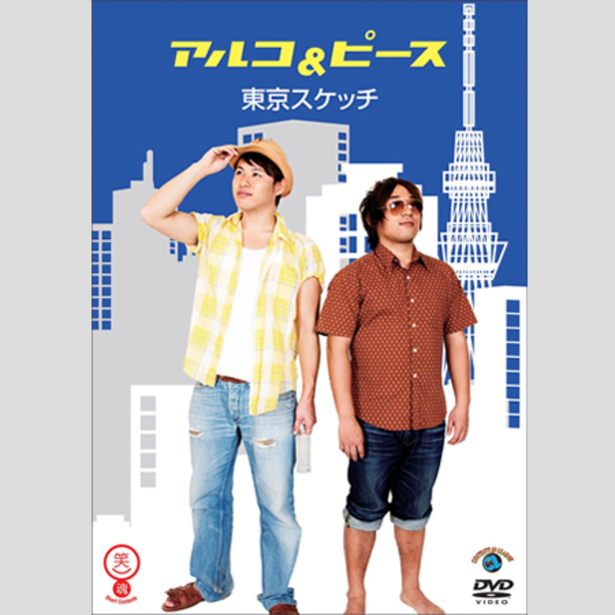 本番中にスタッフが憤慨 アメトーーク を出禁になっている人気芸人とは Asagei Biz アサ芸ビズ