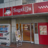 「スガキヤ」苦境で店舗減でも“値上げ”できない業界裏事情
