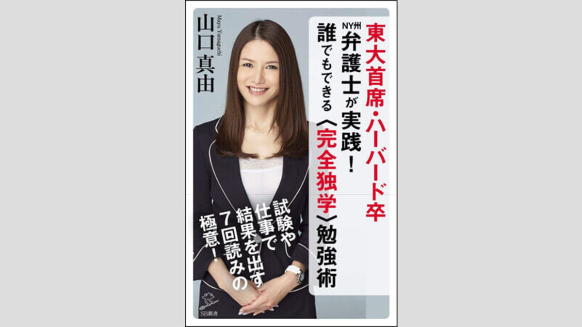 牛になりたかった 山口真由 モーニングショーで明かされた驚愕の夢 Asagei Biz アサ芸ビズ