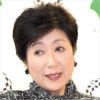 小池都知事が「TOKYOカジノ」で再選咆哮 2020年の大予言【政界編】