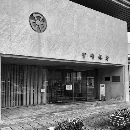 宮崎銀行
