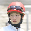 「馬への愛」で100勝達成！藤田菜七子に緊急要請「早くスタイリストを…」