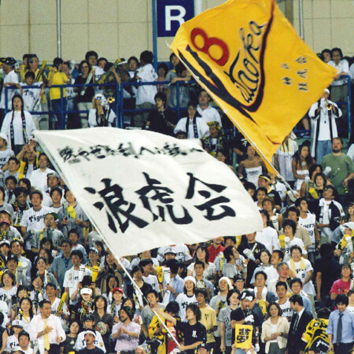 巨人戦で 賭博 もネタに 審判が試合を止めた阪神ファンの 猛毒ヤジ 語録 Asagei Biz アサ芸ビズ