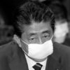 「日本医師会」会長選挙で“安倍派”が落選！日本の医療制度はどう変わる？