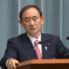 「菅首相」誕生で日本はどう変わる？　名物記者が危惧する「官僚支配」の実態