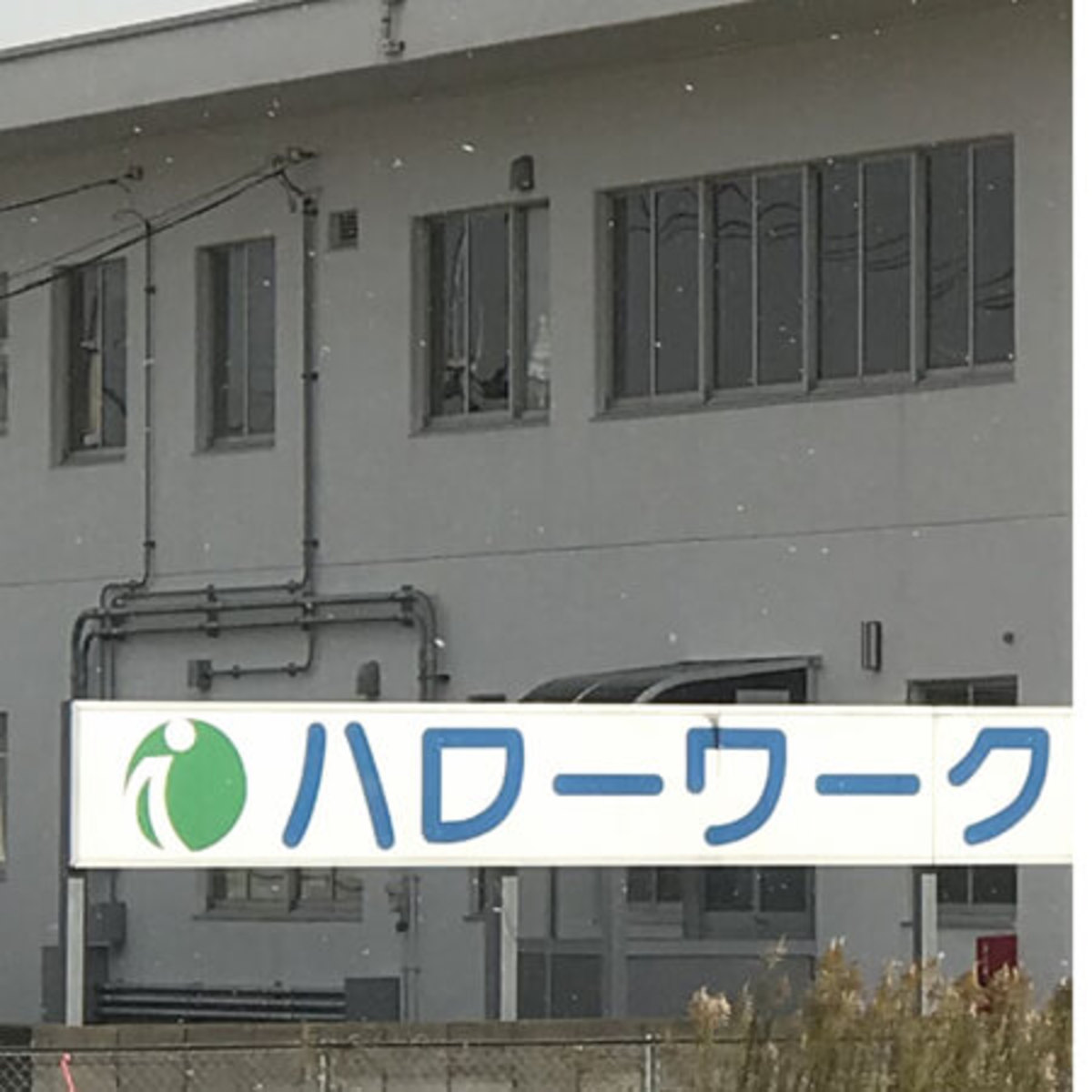 14都道府県が有効求人倍率1 0倍以下 仕事がない ワースト1位の県は Asagei Biz アサ芸ビズ