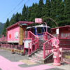 山奥の秘境駅が“恋愛成就”の聖地に！鳥取に「恋山形駅」ができた経緯とは？