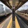 並ぶなキケン!?「日本一危ない駅」はどこがヤバいのか？