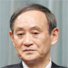 「コロナなんもしない人」の業務報告書(3)ウソをついた菅総理のせい