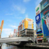 英エコノミスト誌“住みやすい都市”大阪の「世界2位」にツッコミの声！