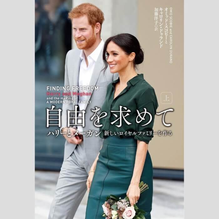 ヘンリー王子,メーカ?ン妃