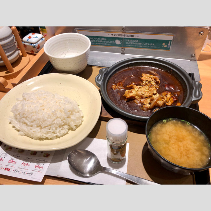 しょうが焼カレー定食