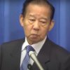 「菅総理の続投を望む声が多い」二階幹事長の発言に国民が怒り「幻聴か！」