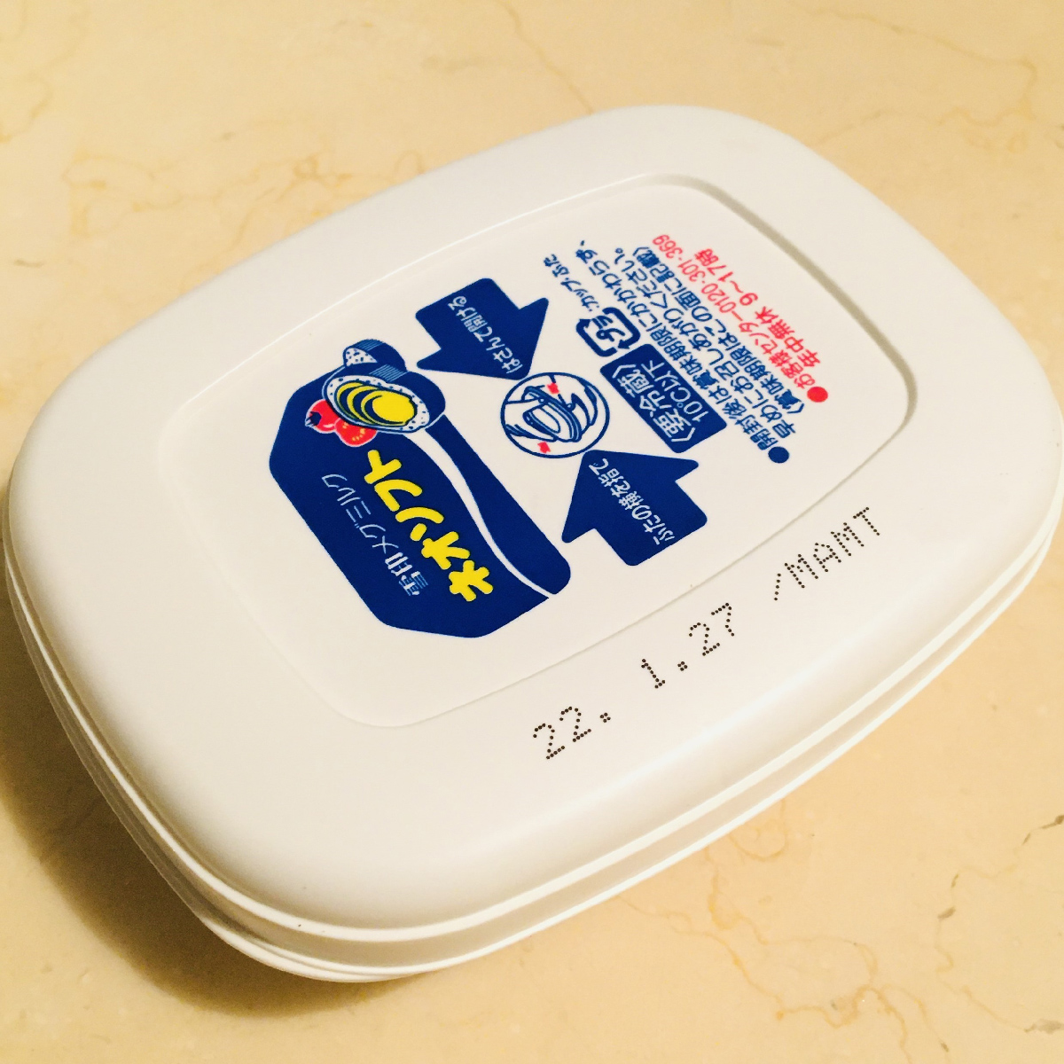 マーガリン ネオ ソフト 業務スーパー ホテルマーガリン【星4つ】｜トランス脂肪酸不使用！バターのようなミルクの風味は少ないが硬くて塩気が多いとこがすごく美味しい