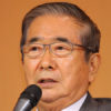 石原慎太郎さんが東京都政で遺した「尖閣諸島寄付金」14億円がいまも宙ぶらりん