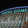 「東京ドーム」完全キャッシュレス化に飛び交う「不安」と「大賛成」