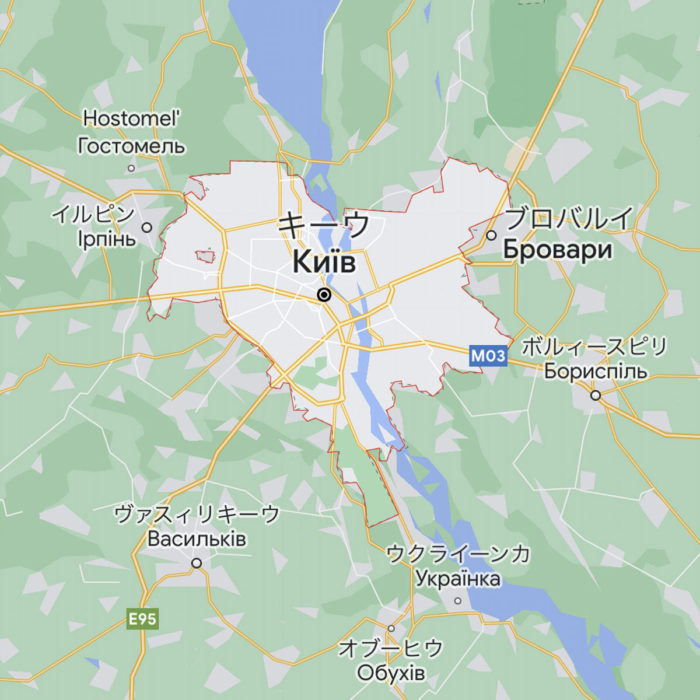 首都名が「キーウ」に改められたGoogleMap