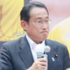 岸田総理「愚か者めが！」な支持率UPキャンペーン（2）“親バカ任官”で次々に火種