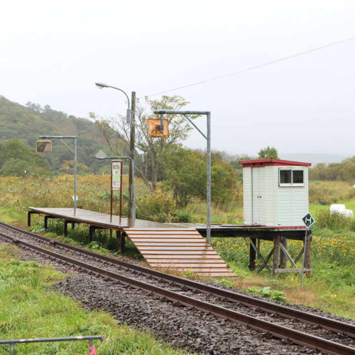 糠南駅