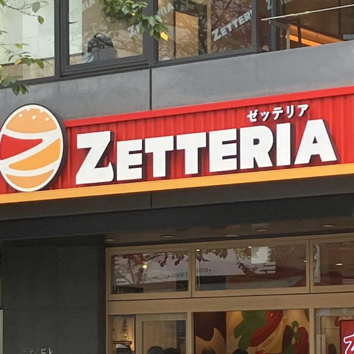 zetteria