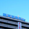 “マザームーン山本”だけじゃない、解散総選挙で失職危機の「落選リスト」