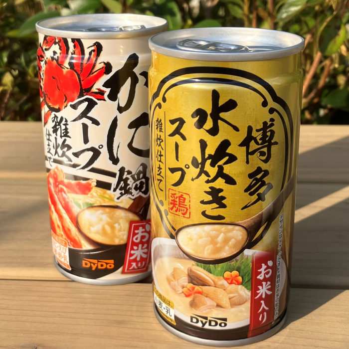 自販機缶スープの進化がすごい！「博多水炊きスープ雑炊仕立てお米入り」って…