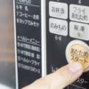 冷凍パスタを“チン”して1680円！京都・嵐山の人気カフェが炎上したワケ