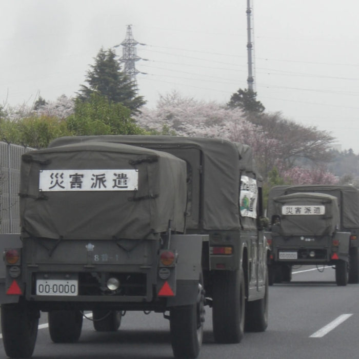 自衛隊