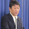 「経済がよくなってるのは間違いない」自民・茂木幹事長に批判の嵐「どこが？」