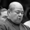 「定年まで続けるのか」八角理事長5期目続投に相撲協会内でくすぶる不満
