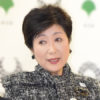 小池百合子東京都知事「選挙2連敗」で指摘される“神通力”の低下