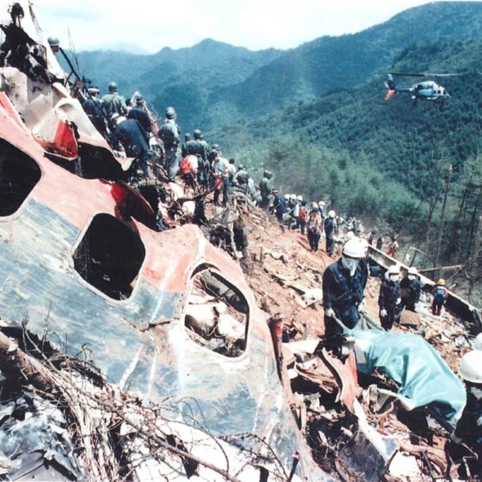 1985日本航空123便墜落事故 御巣鷹山
