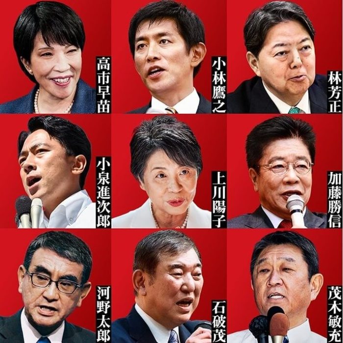 自民党総裁選