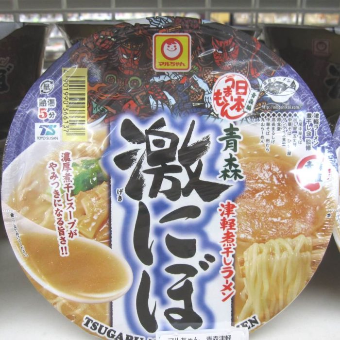 津軽煮干しラーメン激にぼ