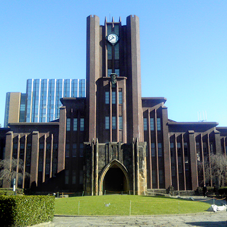 大学