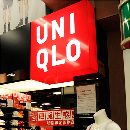 UNIQLO