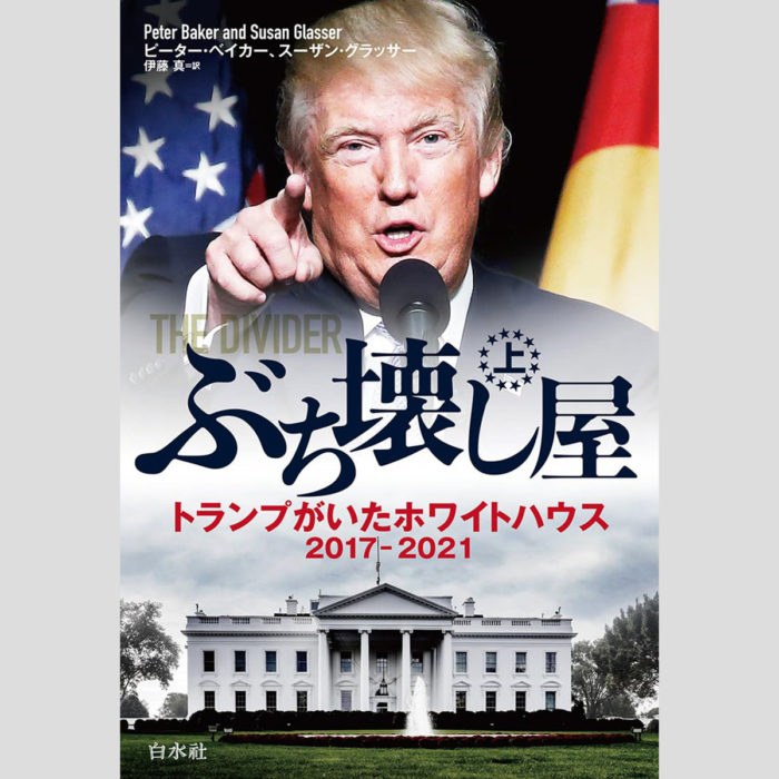 トランプ