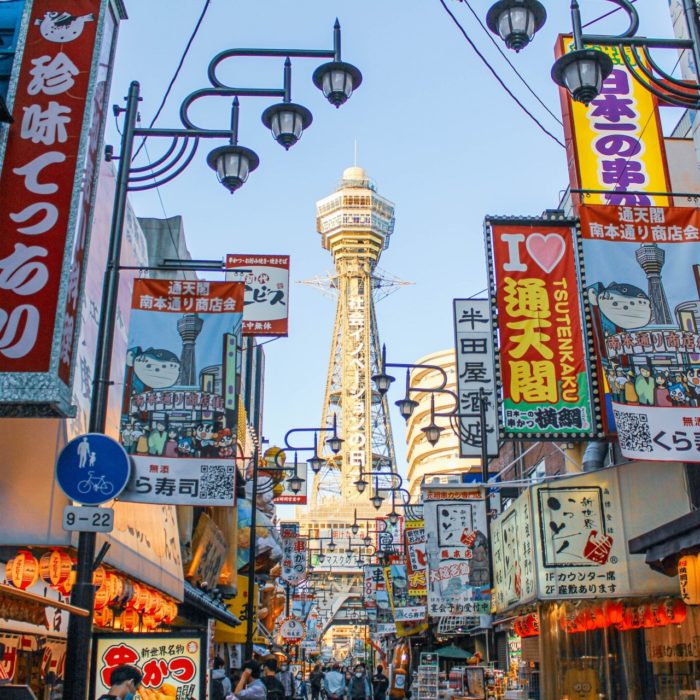 大阪