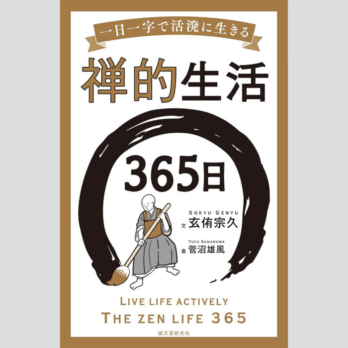 江上剛