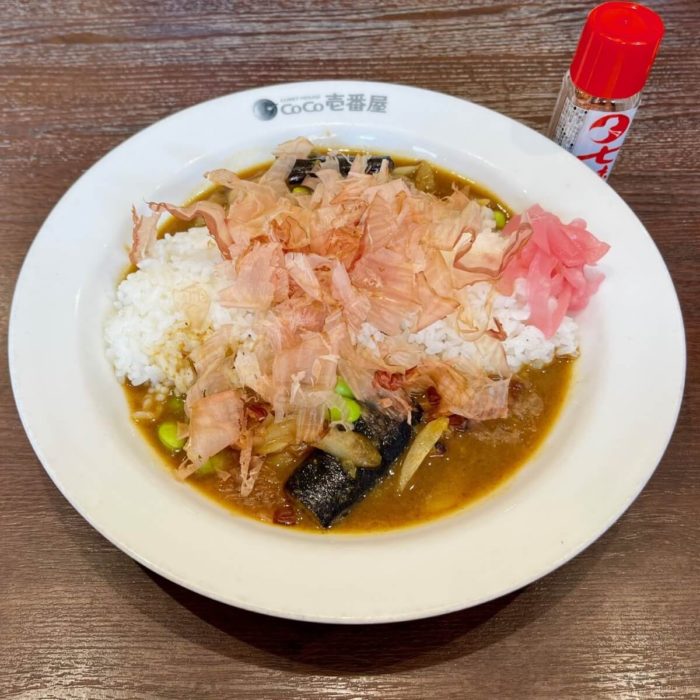 ココイチ「炭火焼きチキンと和の出汁カレー」