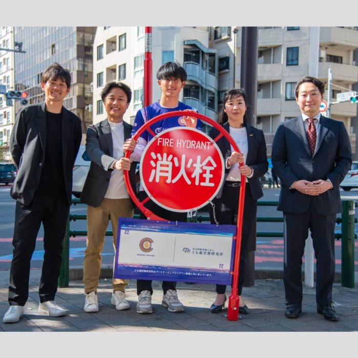 消火栓