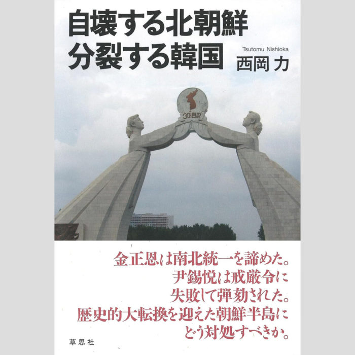 江上剛