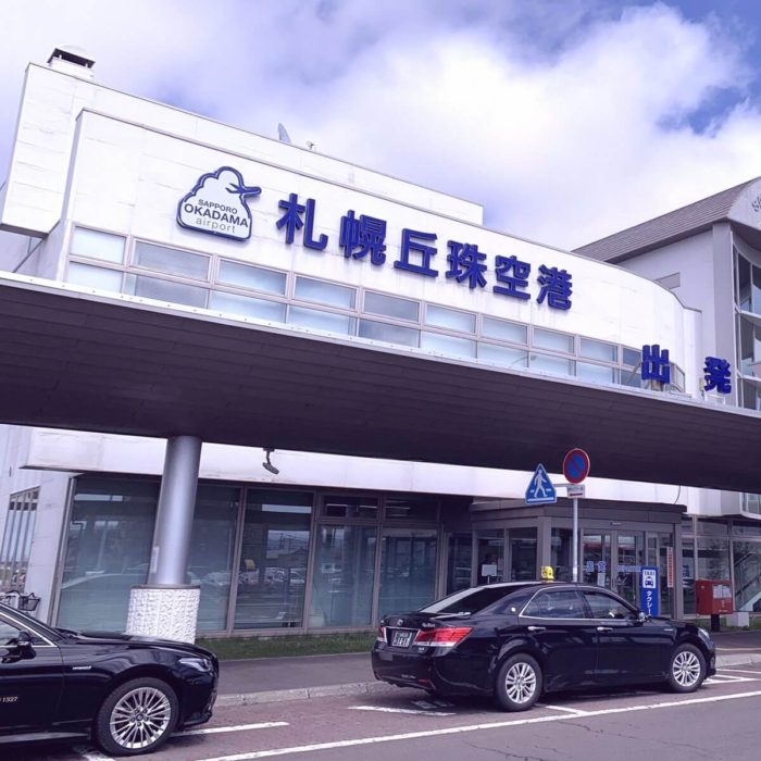 丘珠空港